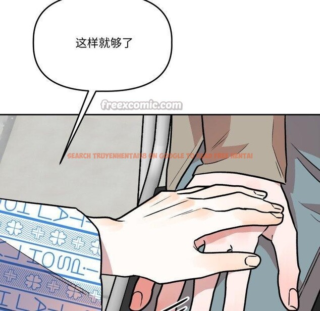 查看漫画附屬品少女的叛逆期 - 第32話 - tymanga.com中的4178839图片