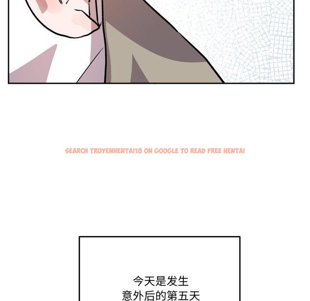 查看漫画附屬品少女的叛逆期 - 第32話 - tymanga.com中的4178845图片