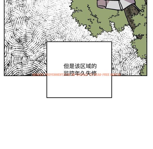 查看漫画附屬品少女的叛逆期 - 第32話 - tymanga.com中的4178848图片