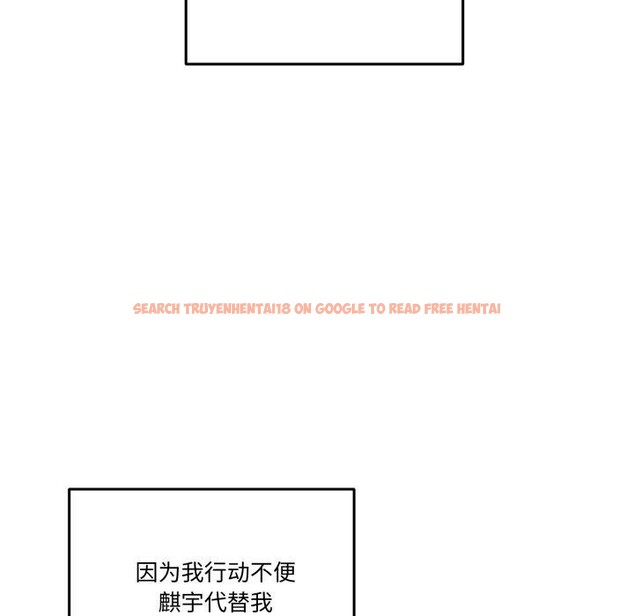 查看漫画附屬品少女的叛逆期 - 第32話 - tymanga.com中的4178851图片