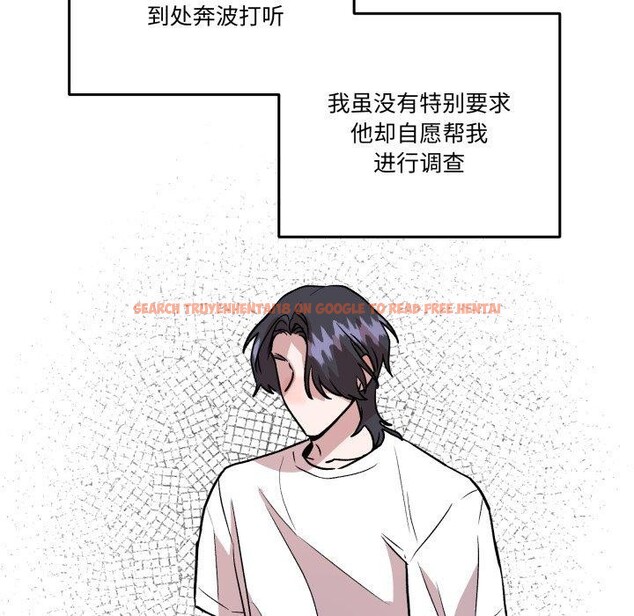 查看漫画附屬品少女的叛逆期 - 第32話 - tymanga.com中的4178852图片