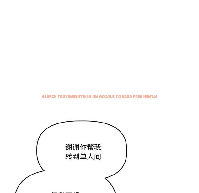 查看漫画附屬品少女的叛逆期 - 第32話 - tymanga.com中的4178855图片