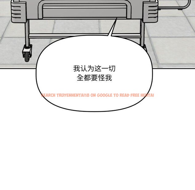 查看漫画附屬品少女的叛逆期 - 第32話 - tymanga.com中的4178863图片