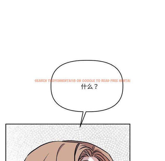 查看漫画附屬品少女的叛逆期 - 第32話 - tymanga.com中的4178864图片