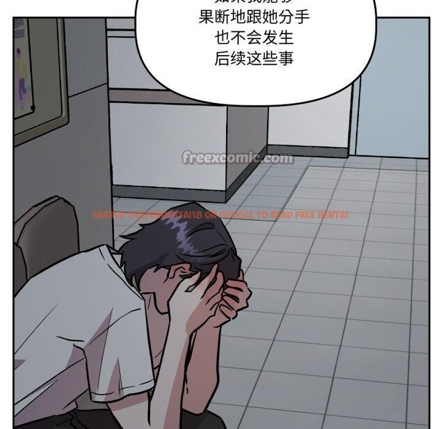 查看漫画附屬品少女的叛逆期 - 第32話 - tymanga.com中的4178867图片