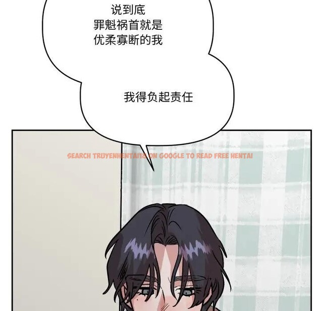 查看漫画附屬品少女的叛逆期 - 第32話 - tymanga.com中的4178869图片