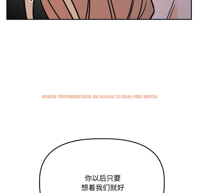 查看漫画附屬品少女的叛逆期 - 第32話 - tymanga.com中的4178873图片