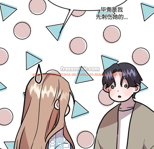 查看漫画附屬品少女的叛逆期 - 第32話 - tymanga.com中的4178881图片