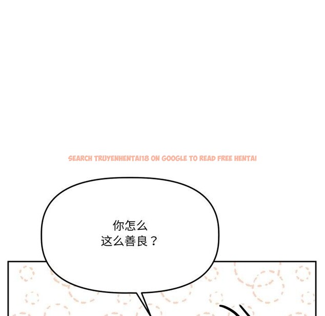 查看漫画附屬品少女的叛逆期 - 第32話 - tymanga.com中的4178885图片