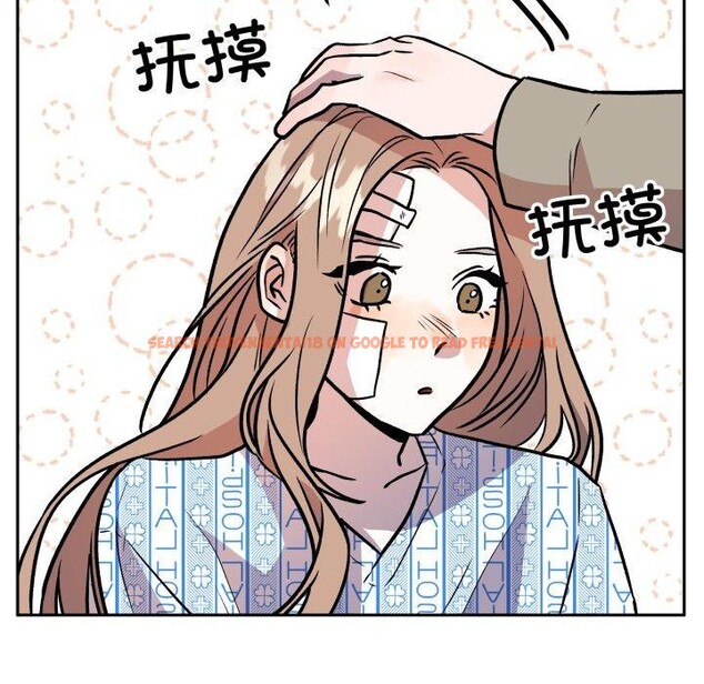 查看漫画附屬品少女的叛逆期 - 第32話 - tymanga.com中的4178886图片