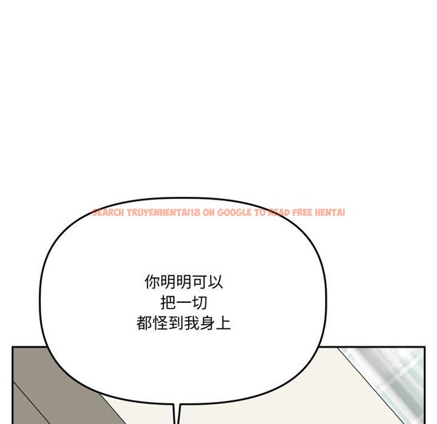 查看漫画附屬品少女的叛逆期 - 第32話 - tymanga.com中的4178887图片