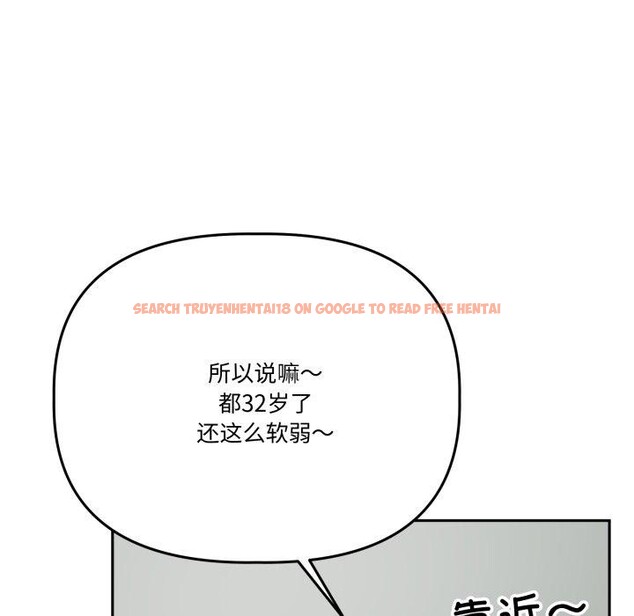 查看漫画附屬品少女的叛逆期 - 第32話 - tymanga.com中的4178894图片