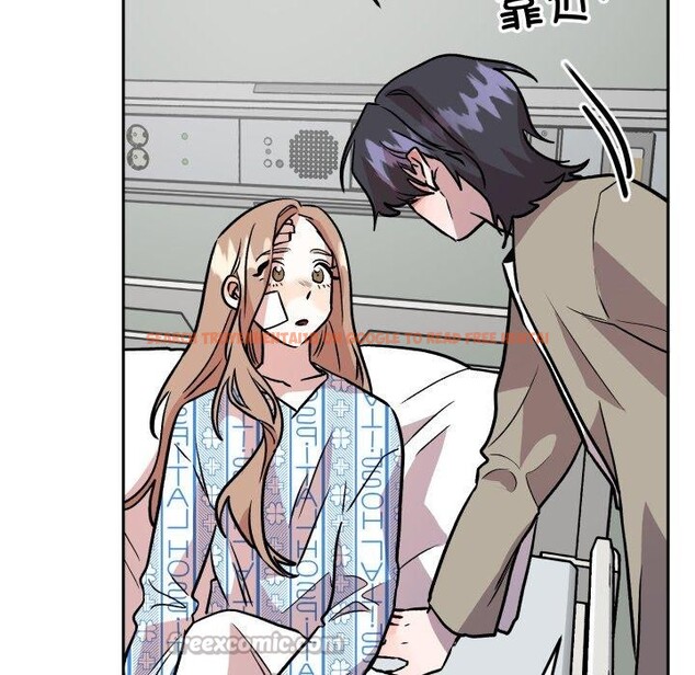 查看漫画附屬品少女的叛逆期 - 第32話 - tymanga.com中的4178895图片