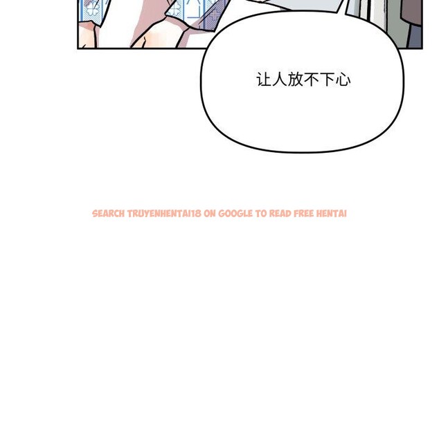 查看漫画附屬品少女的叛逆期 - 第32話 - tymanga.com中的4178896图片