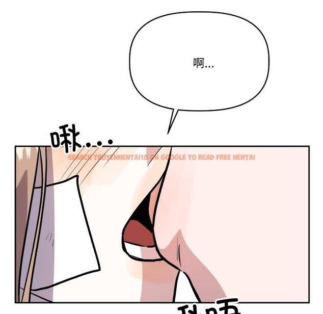 查看漫画附屬品少女的叛逆期 - 第32話 - tymanga.com中的4178901图片