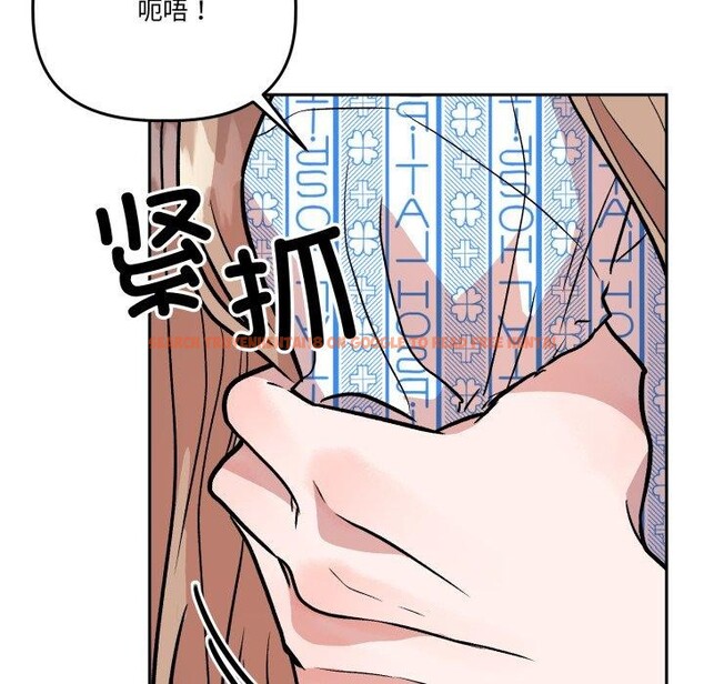 查看漫画附屬品少女的叛逆期 - 第32話 - tymanga.com中的4178903图片