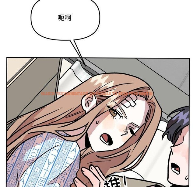 查看漫画附屬品少女的叛逆期 - 第32話 - tymanga.com中的4178905图片