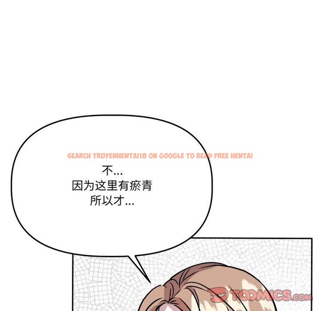 查看漫画附屬品少女的叛逆期 - 第32話 - tymanga.com中的4178907图片