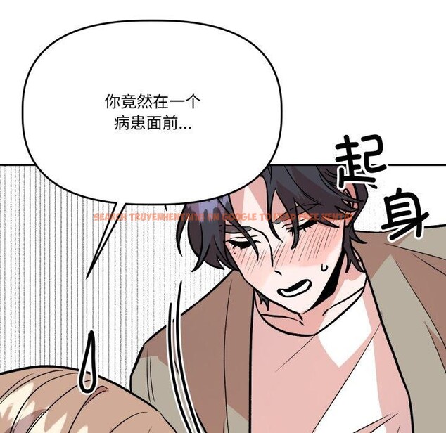 查看漫画附屬品少女的叛逆期 - 第32話 - tymanga.com中的4178915图片