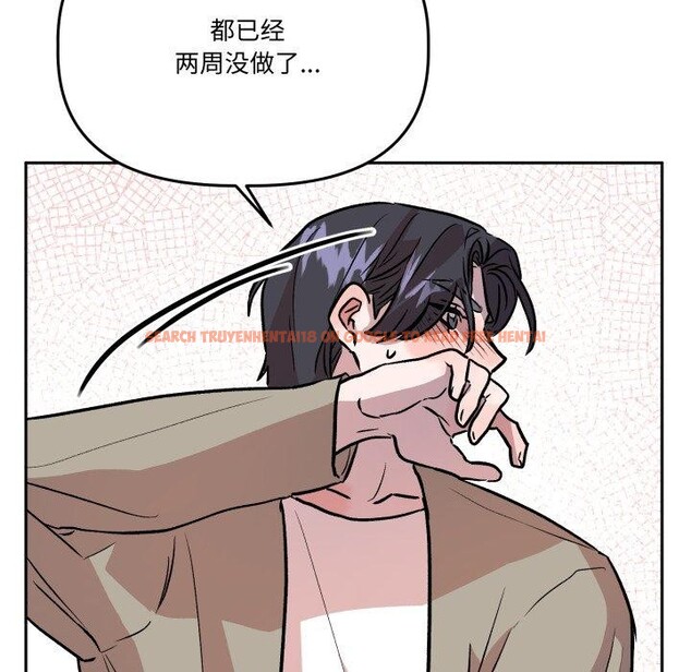 查看漫画附屬品少女的叛逆期 - 第32話 - tymanga.com中的4178918图片