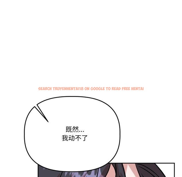 查看漫画附屬品少女的叛逆期 - 第32話 - tymanga.com中的4178922图片