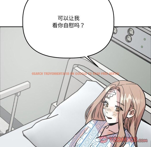 查看漫画附屬品少女的叛逆期 - 第32話 - tymanga.com中的4178925图片