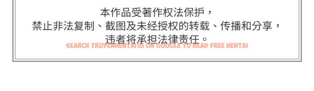 查看漫画附屬品少女的叛逆期 - 第32話 - tymanga.com中的4178928图片