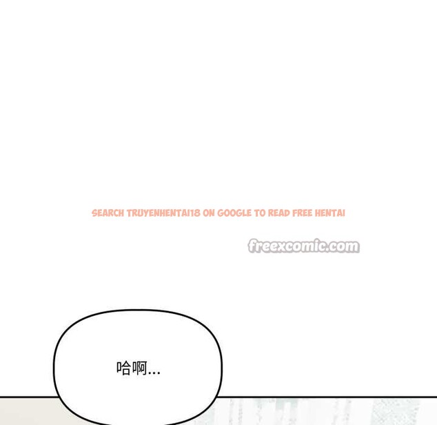 查看漫画附屬品少女的叛逆期 - 第33話 - tymanga.com中的4178942图片