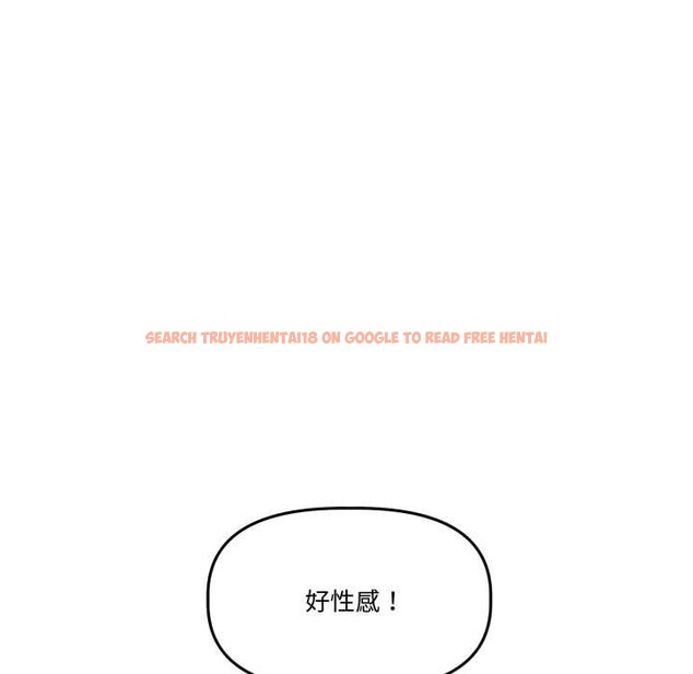 查看漫画附屬品少女的叛逆期 - 第33話 - tymanga.com中的4178945图片