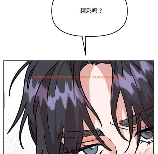 查看漫画附屬品少女的叛逆期 - 第33話 - tymanga.com中的4178951图片