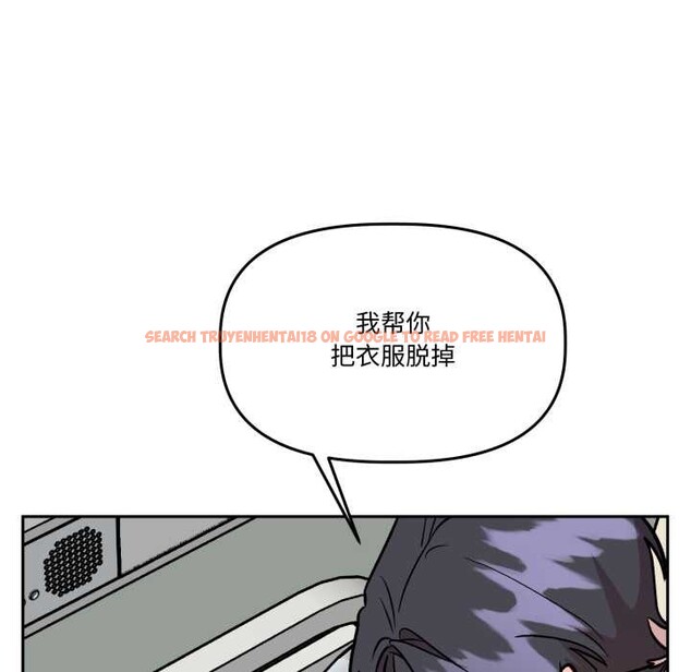 查看漫画附屬品少女的叛逆期 - 第33話 - tymanga.com中的4178953图片