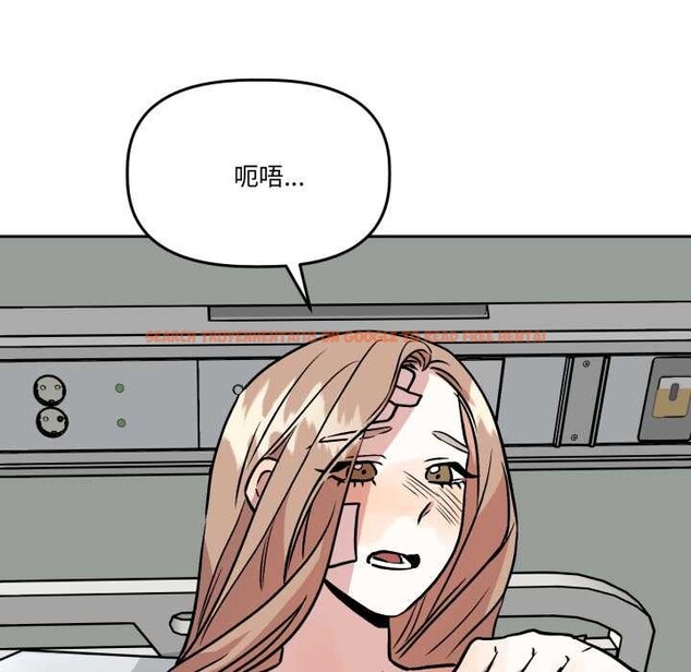 查看漫画附屬品少女的叛逆期 - 第33話 - tymanga.com中的4178964图片