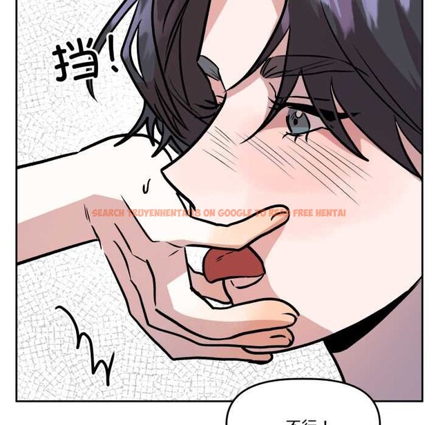 查看漫画附屬品少女的叛逆期 - 第33話 - tymanga.com中的4178973图片