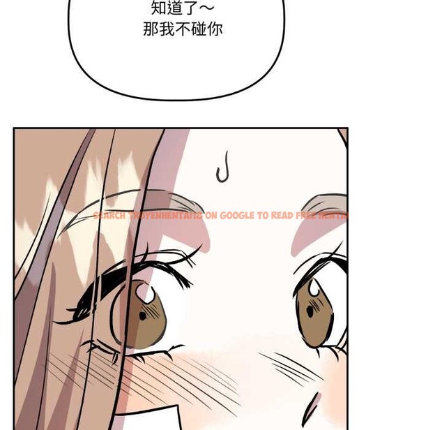 查看漫画附屬品少女的叛逆期 - 第33話 - tymanga.com中的4178977图片