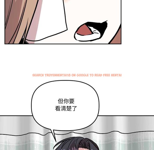 查看漫画附屬品少女的叛逆期 - 第33話 - tymanga.com中的4178978图片