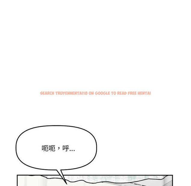 查看漫画附屬品少女的叛逆期 - 第33話 - tymanga.com中的4178983图片