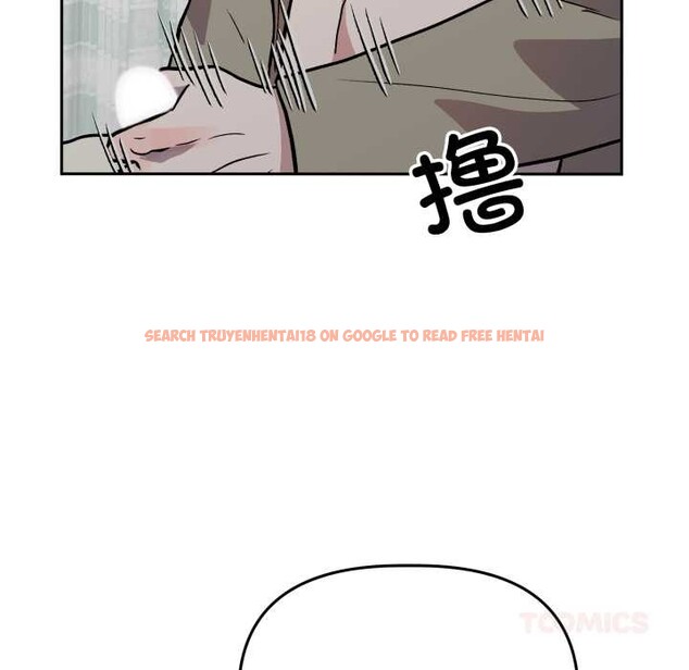 查看漫画附屬品少女的叛逆期 - 第33話 - tymanga.com中的4178985图片