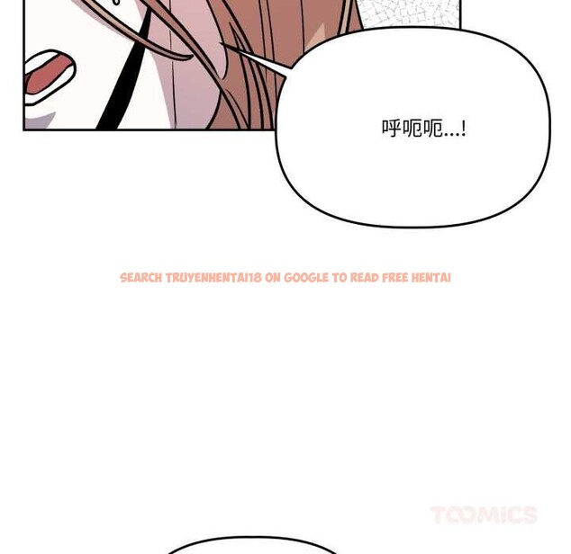 查看漫画附屬品少女的叛逆期 - 第33話 - tymanga.com中的4178994图片