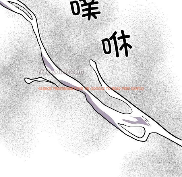 查看漫画附屬品少女的叛逆期 - 第33話 - tymanga.com中的4178998图片