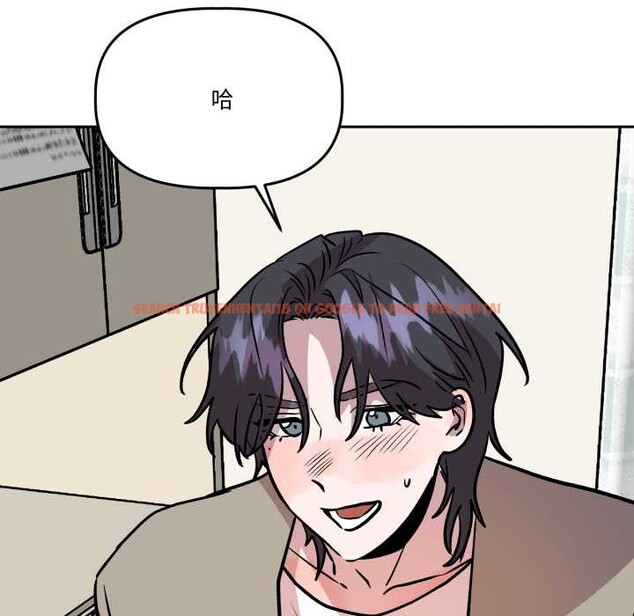 查看漫画附屬品少女的叛逆期 - 第33話 - tymanga.com中的4179006图片