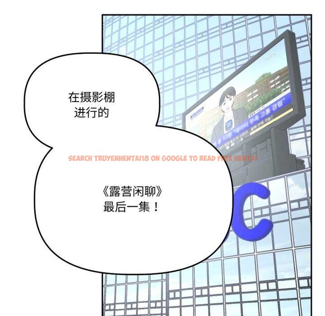 查看漫画附屬品少女的叛逆期 - 第33話 - tymanga.com中的4179009图片