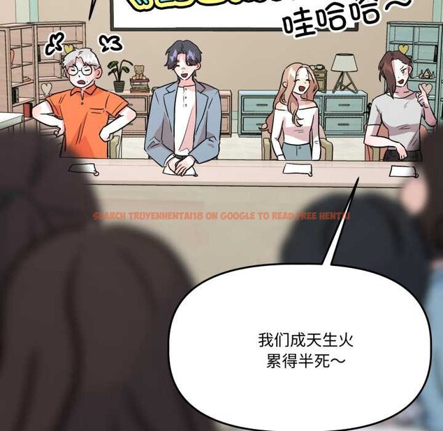 查看漫画附屬品少女的叛逆期 - 第33話 - tymanga.com中的4179011图片