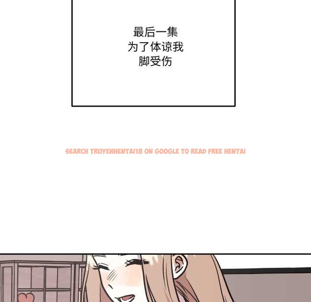 查看漫画附屬品少女的叛逆期 - 第33話 - tymanga.com中的4179013图片