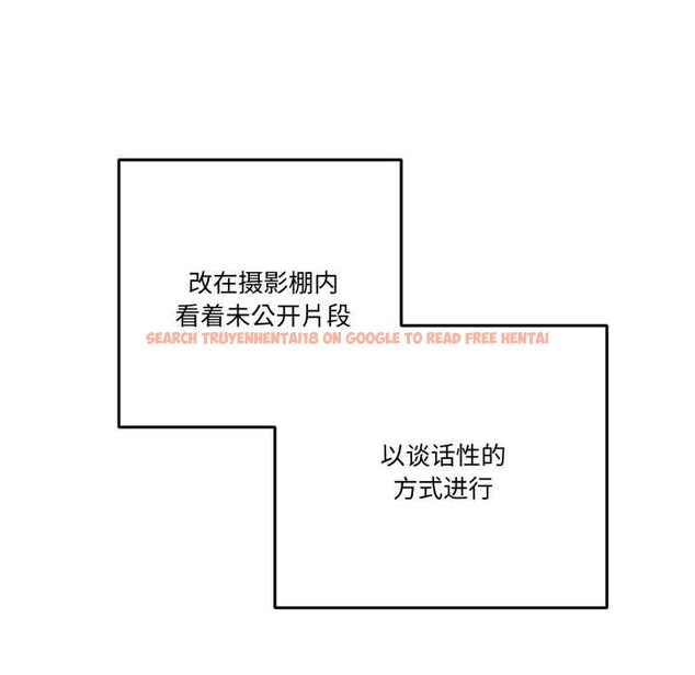 查看漫画附屬品少女的叛逆期 - 第33話 - tymanga.com中的4179016图片