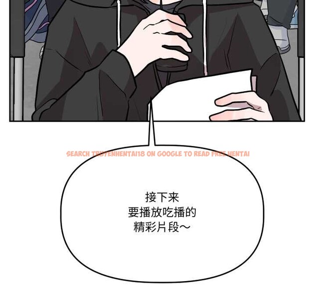 查看漫画附屬品少女的叛逆期 - 第33話 - tymanga.com中的4179018图片