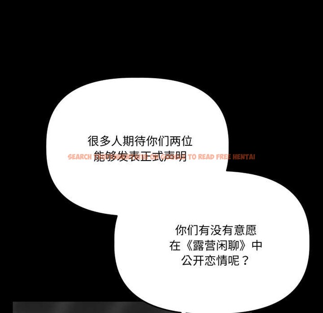 查看漫画附屬品少女的叛逆期 - 第33話 - tymanga.com中的4179022图片