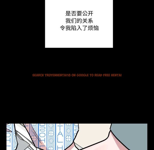 查看漫画附屬品少女的叛逆期 - 第33話 - tymanga.com中的4179027图片