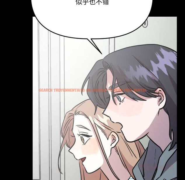 查看漫画附屬品少女的叛逆期 - 第33話 - tymanga.com中的4179030图片