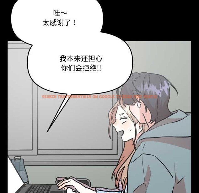 查看漫画附屬品少女的叛逆期 - 第33話 - tymanga.com中的4179033图片