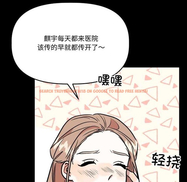 查看漫画附屬品少女的叛逆期 - 第33話 - tymanga.com中的4179035图片